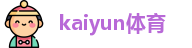 kaiyun体育